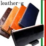 【先行販売】半額 50％OFF 継続！名入れ可！【イタリア革　メンズ・レディース　長財布 wallet】MODEL515 （ジッパーロングウォレット）【tg-w4】【楽ギフ_包装】【楽ギフ_名入れ】【YDKG-tk】【レザー サイフ】【MEN'S】【メンズ財布 小銭入れ 人気】【駅伝_大阪】