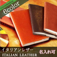 魅惑のトスカーナ革 ブックカバー【文庫本サイズ 文庫 本革】レザーブックカバー 本革ブックカバー 皮...:leather-g:10000296