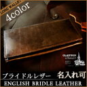 イギリス高級 ブライドルレザー(馬具革) ビジネス・メンズ長財布 財布【楽ギフ_包装】【楽ギフ_名入れ】【wallet サイフ メンズ財布】【レザー 紳士物】【ブライドル Mens】プレゼント 名入れ 可 誕生日プレゼント 父 男性 父の日 ギフト 2014 present gift 革 皮 本革