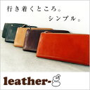 毎回完売【財布 長財布 メンズ・レディース 名入れ 革 レザー サイフ MEN'S wallet 】レデイース ladies さいふ ブランド 父 母 彼氏人気 名入れ 可【イタリア革　メンズ レディース 長財布 wallet】【楽ギフ_包装】【楽ギフ_名入れ】【レザー サイフ MEN'S 小銭入れ】さいふ ブランド 父 母 プレゼント ギフト mens present ウォレット 長サイフ 本革 男性 女性 彼氏 彼女 バレンタイン ホワイトデー