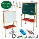 ホワイトボード/黒板 大 ウェルカムボード マグネット トレイ/脚付き 木製 玄関/店舗 メニューボード/メッセージボード/お絵かき ボード/子供/チョーク /送料無料 △_74136 【10P03Sep16】
