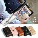 iQOS ケース 本革 馬革 高級ホースハイド シンプル 5色 ホース レザー ベルトループ 本体 タバコ / アイコス icos カバー ホルダー おしゃれ iQOSケース アイコスケース icosケース 本皮 馬皮 IQOS iqos 送料無料 _@a793