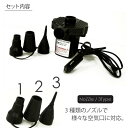 空気入れ 電動ポンプ シガー電源タイプ エアポンプ 12V ノズル3種類 エアーポンプ プール エアマット キャンプ アウトドア テント 車 み _85046