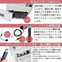 ワイヤレスマイクセットMP3/カセット録音再生カラオケリモコンマイク3種【マイクアンプ/ヘッドセット/ピンマイク/ハンドマイク】ワイヤレスマイク/スピーカー/インカムマイク/ハンズフリー/拡声器条件付/送料無料_73051(73051)