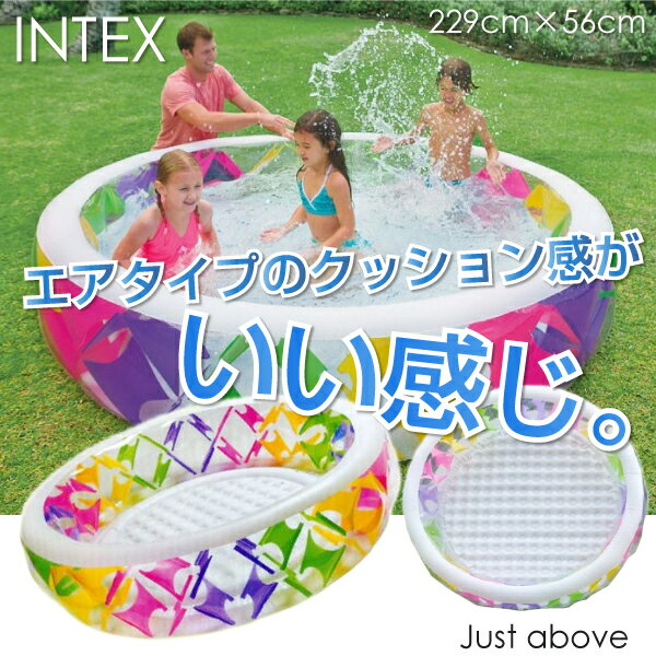 家庭用プール 子供用 229×56cm インテックス 底部クッション 肉厚側面 INTEX…...:leather-kawaya:10000852