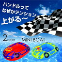 浮き輪 フロート 子供 ベビーボート 車 ハンドル