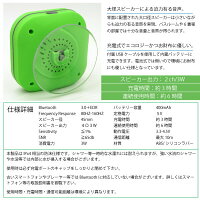 ブルートゥーススピーカー防水iPhone/Androidお風呂で使える/選べる5色/Bluetooth/吸盤取付/車内/車載/音量調節機能/再生/スキップ/レビューを書いて送料無料/送料無料/送料込み/送料込/_@a572