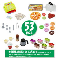 お店屋さんごっこおもちゃケーキ屋さんセットレジ付き知育玩具/ピンクおみせやさん/おままごと/プラスチック/子供/男の子/女の子プレゼント/クリスマス/誕生日/幼児/キッズ_85141(85141)