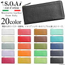 上質なレザーを使用した圧倒的な多色展開を実現した使いやすい薄マチ長財布 S.O.A-soulofartisan-【No.78011】【20色】【ラウンドウォレット 薄い財布 スリム 上品 ナチュラル L字 ブランド】【人気】【送料無料】【smtb-k】【おすすめ】【春財布】【記念日】