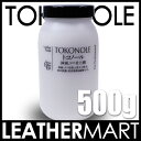 コバ処理に最適! SEIWA トコノール無色(内容量500g)
