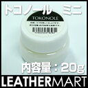 トコノール ミニ 内容量:20g
