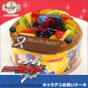 キャラデコお祝いケーキ仮面ライダービルド 5号 15cm チ...
