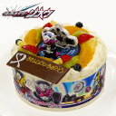 【送料無料】バースデーケーキ キャラデコお祝いケーキ 仮面ラ...