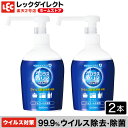 バルサン 99.9% ウイルス除去・除菌【キッチンスプレー】ウイルス 対策 食品 調理器具 手指 除菌スプレー varsanplus バルサンプラス クロラスバリア クロラス酸 亜塩素酸【2本セット】