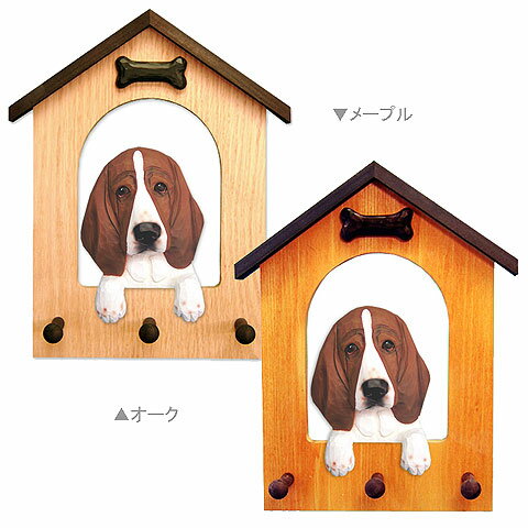 犬小屋リードフック　バセット（レッド白）（from USA）【犬グッズ】【送料無料】