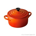 ミニ・ココット ル・クルーゼ ルクルーゼ LE CREUSET ギフト 洋食器 小皿 容器 陶器