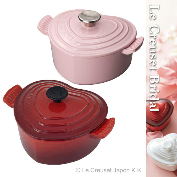 ココット・ダムール ル・クルーゼ ルクルーゼ LE CREUSET 送料無料 【楽ギフ_包…...:lecreuset:10000670