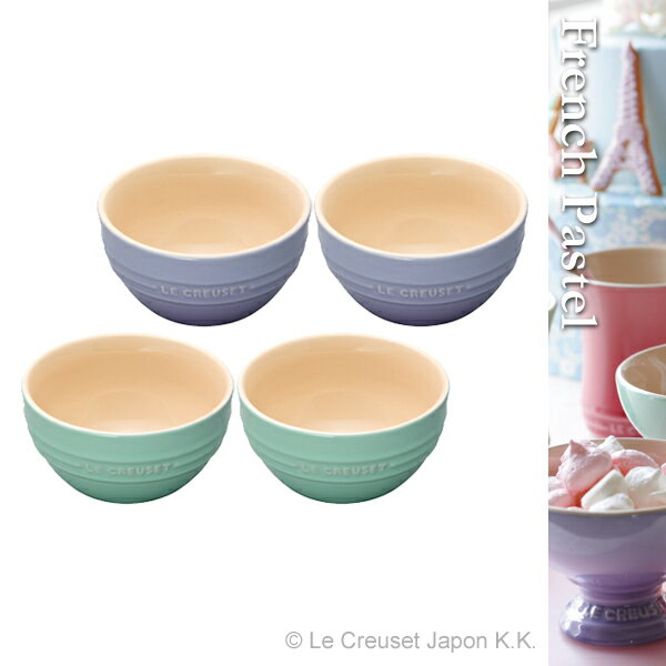 ライスボール(2個入り) French Pastel