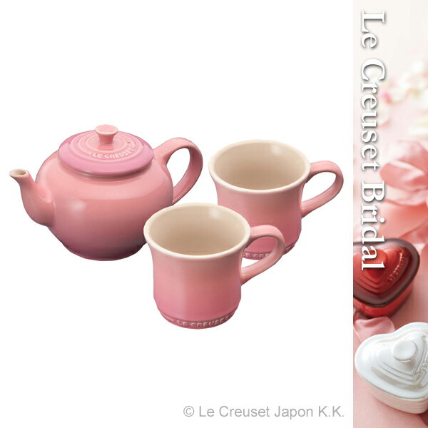 ティーポット＆マグ（SS）（2個入リ）セット ル・クルーゼ ルクルーゼ LE CREUSE…...:lecreuset:10000893