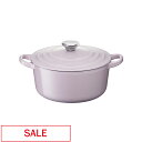 【30%OFF】ココット・ロンド 18cm ラベンダー ル・クルーゼ ルクルーゼ LE CREUSET ギフト 送料無料 SALE 鍋 鋳物ホーロー ホーロー鍋 フライパン キャセロール