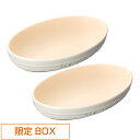 オーバル・ボール 23cm(2個入り) ホワイトラスター ル...