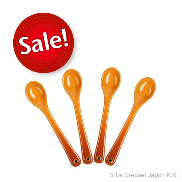 【SALE】 スプーン (4本入り) ル・クルーゼ ルクルーゼ LE CREUSET ギフト 洋食器 カトラリー ナイフ フォーク スプーン