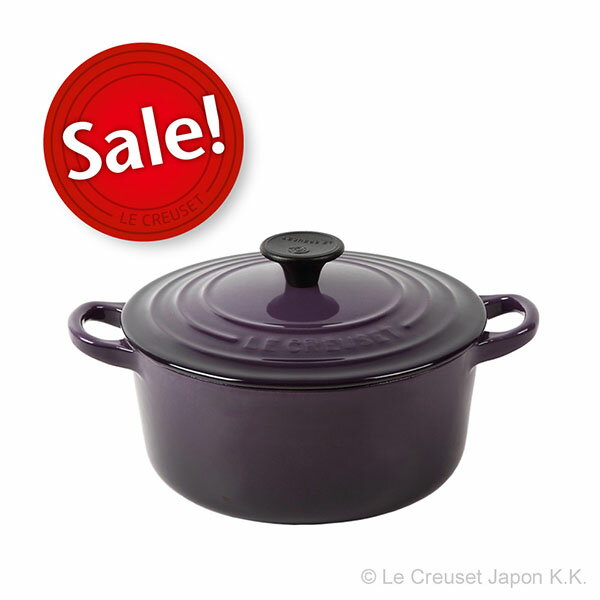 【30％OFF】 ココット・ロンド 20cm ル・クルーゼ ルクルーゼ LE CREUSE…...:lecreuset:10001710