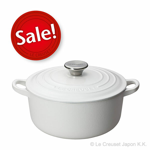 【30％OFF】 ココット・ロンド 22cm ル・クルーゼ ルクルーゼ LE CREUSE…...:lecreuset:10001711