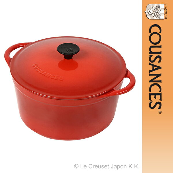 クーザンス ココット・ロンド 22cm チリレッド ル・クルーゼ ルクルーゼ LE CRE…...:lecreuset:10001787