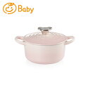 RRbgEh 14cm xA[c}~ EN[[ N[[  N[[ 邭[ LE CREUSET xr[ oYj H Mtg z[[    