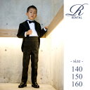【レンタル/サイズ 140 150 160/b-07】フォーマル テールコート 燕尾服 結婚式 発表