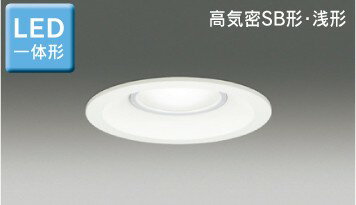 東芝 LEDダウンライト 径φ100 昼白色 防水 間接照明 （セール SALE）...:led-neworder:10000222