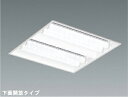 【数量限定セール】【あす楽】遠藤照明 埋込型LEDスクエアライト LEDモジュールセット 4000K白色