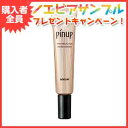 ノエビア 目もと美容液 ピンアップ ノエビア化粧品【期間限定...