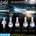 【オールインワン LEDヘッドライト 車検対応 1年保証付】...