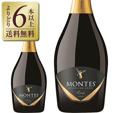 【よりどり6本以上送料無料】 モンテス スパークリング <strong>エンジェル</strong> 750ml チリ スパークリングワイン