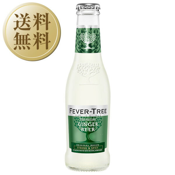 【送料無料】 フィーバーツリー <strong>プレミアム</strong> <strong>ジンジャービア</strong> 瓶 200ml 24本 1ケース 同梱不可 包装不可 クール便不可