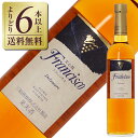 【よりどり6本以上送料無料】 安心院 フランシスコ デラウェア 2019 500ml 白ワイン デザートワイン 日本
