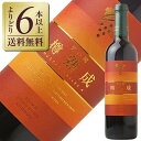 【よりどり6本以上送料無料】 安心院 樽熟成 マスカット ベーリーA 2018 720ml 赤ワイン 日本
