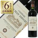 【よりどり6本以上送料無料】 金賞受賞ボルドーワイン シャトー ルピュイ サンクリット 2016 750ml 赤ワイン メルロー フランス ボルドー 金賞ワイン 金賞ボルドー