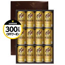 ビール ギフト サッポロ エビス(ヱビス) ビール缶セット YE3DL しっかり包装+短冊のし お中元 父の日 お歳暮