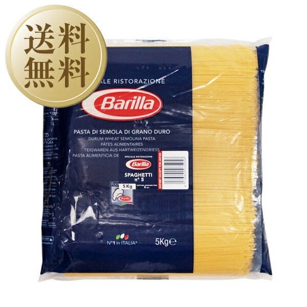           s  o Barilla No.5 XpQbeB 1.7mm 1P[Xi5kg~3j pX^ ob