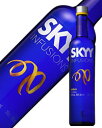 スカイ ウォッカ インフュージョン シトラス 37度 700ml 正規