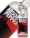 アブソルート(アブソリュート) ウォッカ ペッパー 40度 750ml