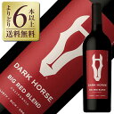 ダークホース ビッグ レッド ブレンド 750ml 赤ワイン アメリカ カリフォルニア shibazaki_DHR