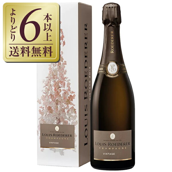 【よりどり6本以上送料無料】 ルイ ロデレール ブリュット ヴィンテージ 2013 箱付 750ml 正規 シャンパン シャンパーニュ フランス