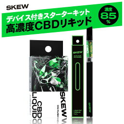 【楽天1位7冠】CBD リキッド ベイプ 85％ 1ml skew スターターキット 高濃度 850mg CBD 40% CBN 25% CBG 15% CBC CBT 5% 電子タバコ 禁煙 本体 カートリッジ skew cbdカートリッジ ペン <strong>ヴェポライザー</strong>付 cbdシーシャ <strong>510</strong>規格 セット