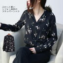 スキッパーシャツ/とろみシャツ/ブラウス/レディース/シフォンシャツ/花柄シャツ/プリントシャツ/レディースファッション/トップス/Vネック/小さい花柄プリント/着痩せ/スリム/お洒落/かわいい/ファッション