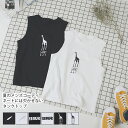 タンクトップ/メンズ/Tシャツ/カットソー/プリン