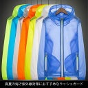 ラッシュガード/メンズ/親子/ペアルック/ラッシュパーカー/サマージャケット/ジップアップパーカ/長袖ラッシュパーカー/日焼け防止/紫外線対策/メンズファッション/大きいサイズ/フード付き/反射効果/個性的